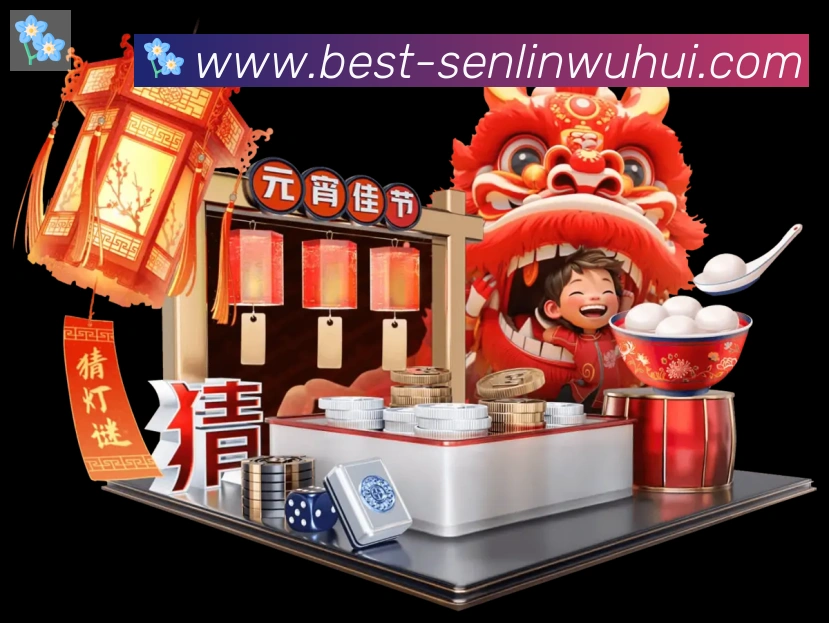 App功能展示图